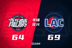 半場：快船僅領(lǐng)先廣州5分！小卡5記三分 哈登9助 奧拉迪波21+5