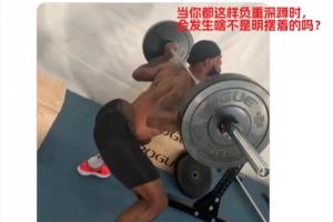 詹姆斯坐骨神經(jīng)痛？網(wǎng)友：先來軒尼詩廣告又整這死出？該退役了