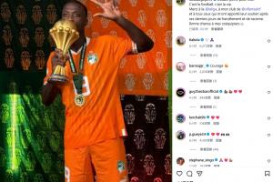 無緣非洲杯！佩佩落選科特迪瓦大名單，曬去年親吻獎(jiǎng)杯照祝福隊(duì)友