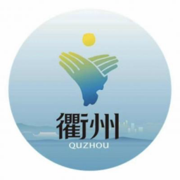 衢州隊(duì)