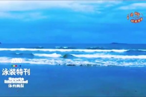 易建聯(lián)妻子荊靈早年泳裝性感大片，真的美出天際了啊！