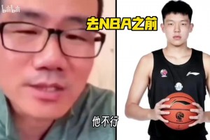 打臉！徐靜雨此前：楊瀚森去NBA就廢了！昨日比賽又一頓鼓吹！