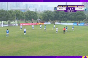 張成林帽子戲法！上海老克勒4-2戰(zhàn)勝湖北老甲A！